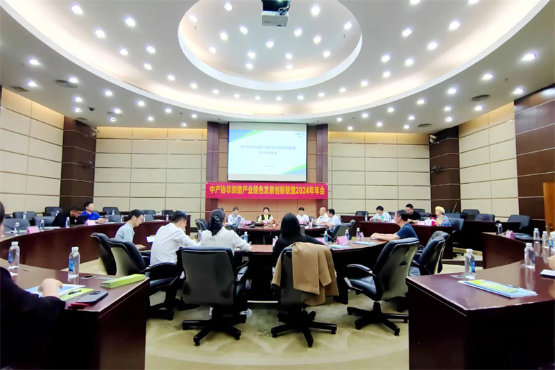 Щорічна зустріч Green Alliance Moving Forward Green by Green Non-Woven Green Alliance визначає новий напрямок розвитку