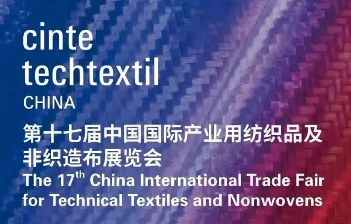 Свято інновацій та співпраці: Cinte 2024 закінчується успішно!